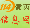 上门回收北京+超市+学校+商场+宾馆+酒店+旧设备+推荐王先生负责拆除